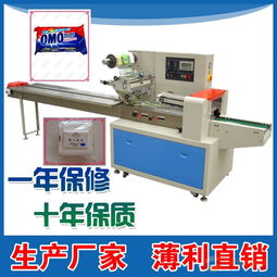 迪凯枕式包装机 食品水果柑橘橙子包装的优选方案