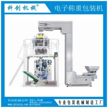 科技创新赋能传统美食 KC420西米汤圆自动称重包装机