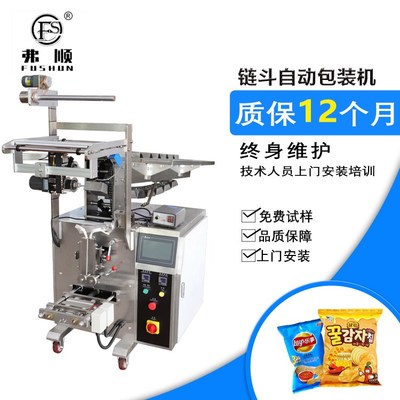 意面自动包装机 提升食品面类产品包装效率的智能解决方案